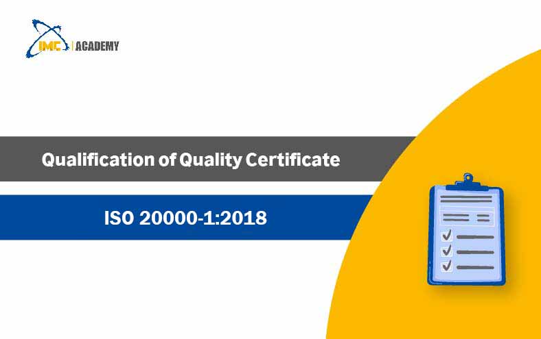متطلبات شهادة الجودة ISO 20000-1:2018